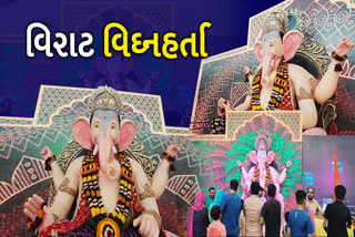 કચ્છના વિરાટ ઇકો ફ્રેન્ડલી વિઘ્નહર્તા