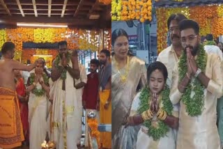 Guruvayur Temple Weddings