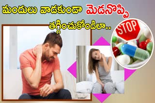 Home Remedies Neck Pain