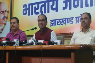 shivraj singh in Ranchi