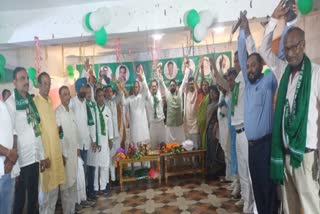 RJD Workers Conference In Seraikela