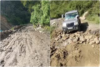 Gaurikund Highway