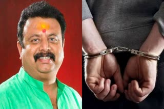 Pawan Kshirsagar Arrested