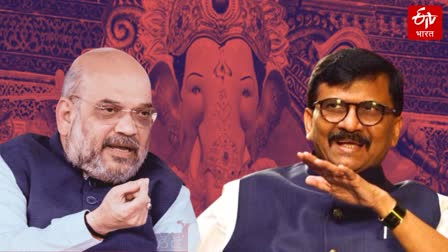 Sanjay Raut Attack On Amit Shah