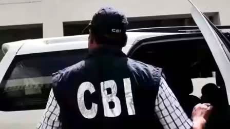 CBI Arrested CGST Superintendent