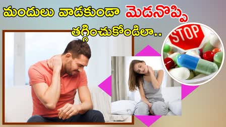 Home Remedies Neck Pain