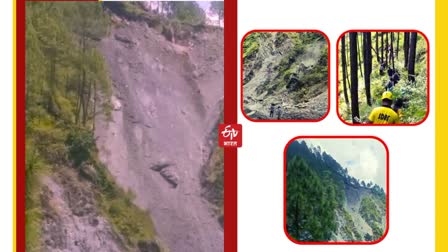 Landslide on Kapkot Karmi Marg