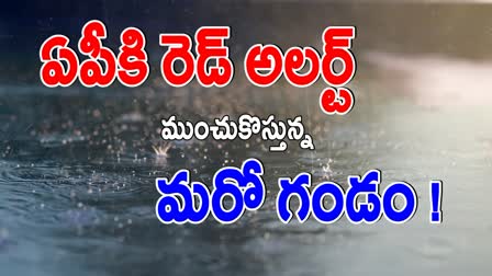 Heavy Rainfall in Andhra Pradesh