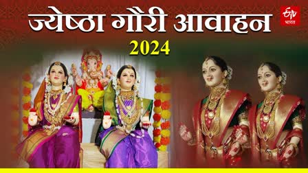 Jyeshtha Gauri Avahana 2024