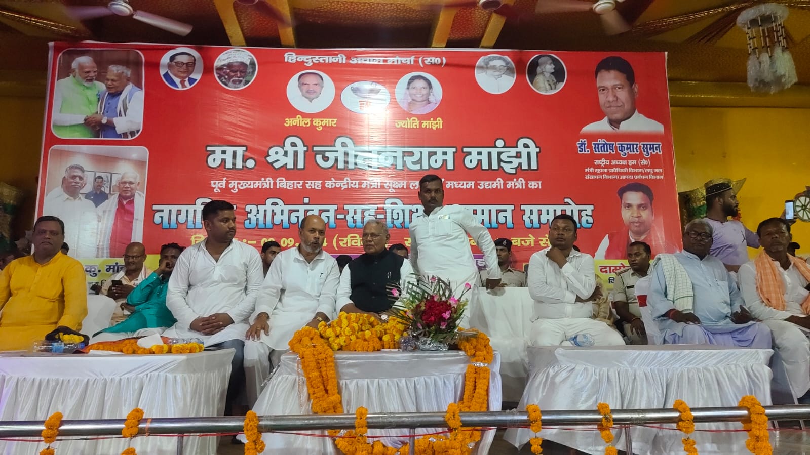 Jitan Ram Manjhi