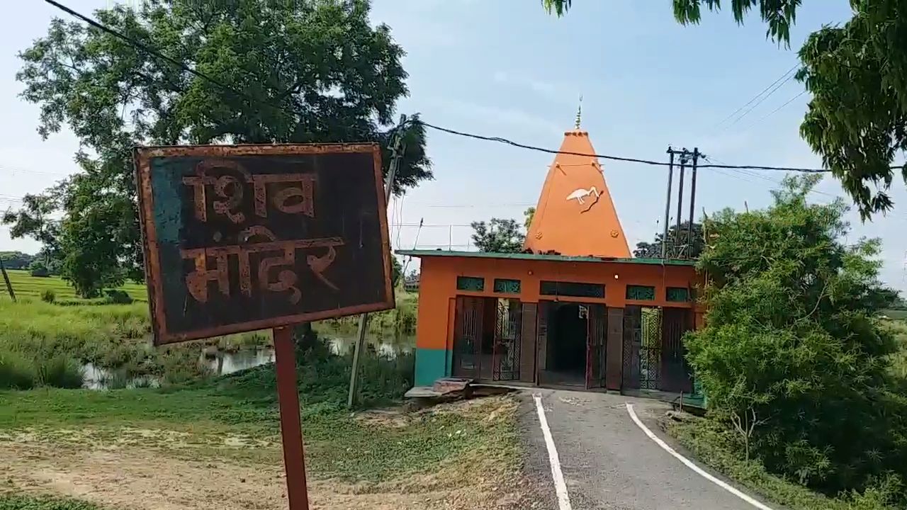 मसौढ़ी के छाता गांव में शिव मंदिर