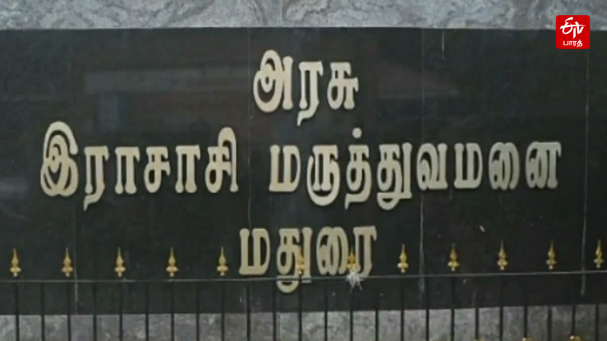 boycott outpatient treatment in Madurai