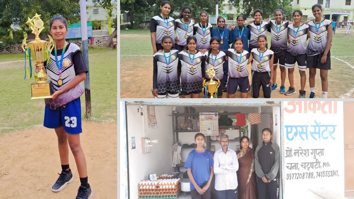 Success Story of Surguja Basketball Player