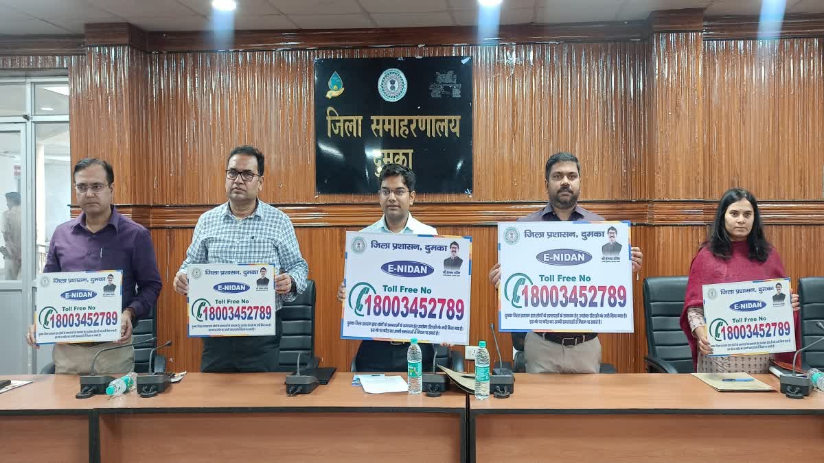 Dumka DC A Dodde releases e Nidan toll free number for common people