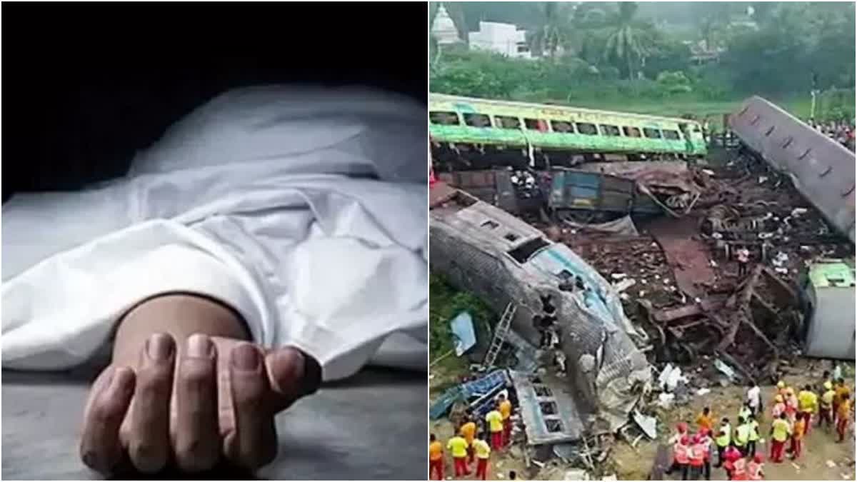 Bahanaga train tragedy