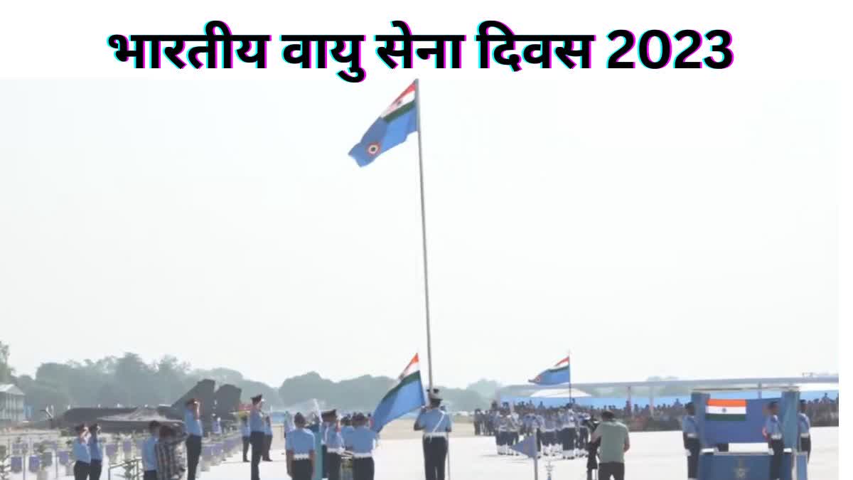 Indian Air Force Day 2023