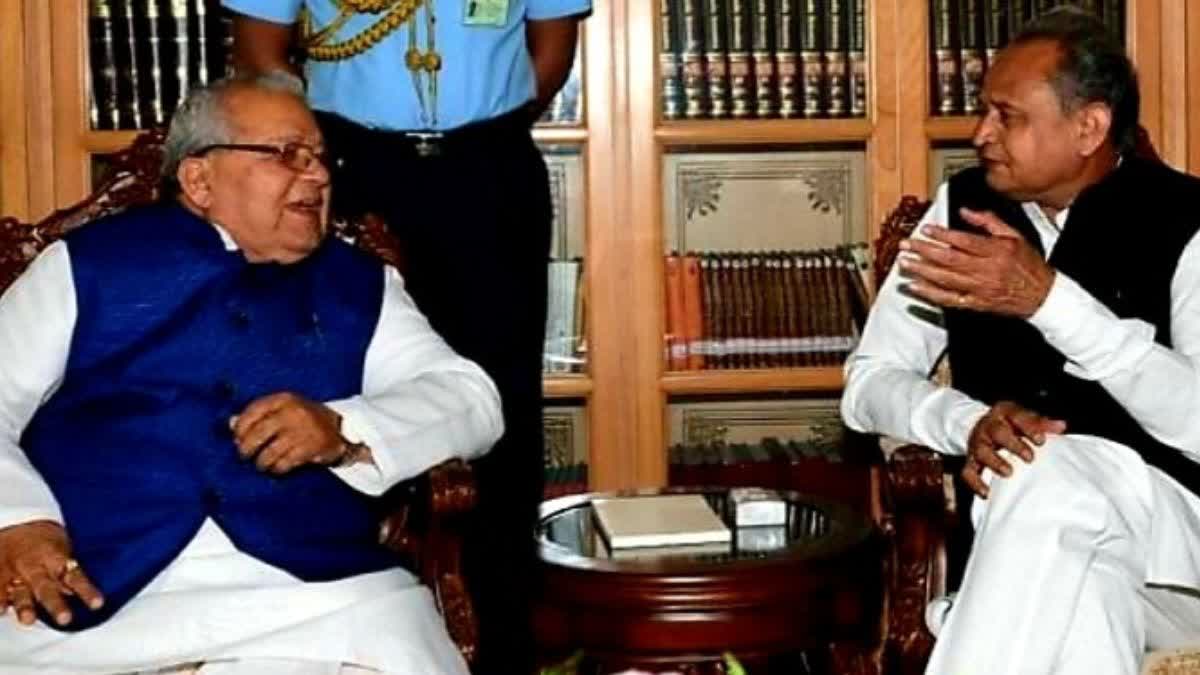 Governor Kalraj Mishra wrote a letter to CM Gehlot