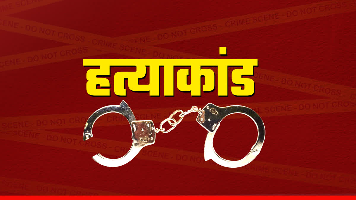 Burhanpur Crime News