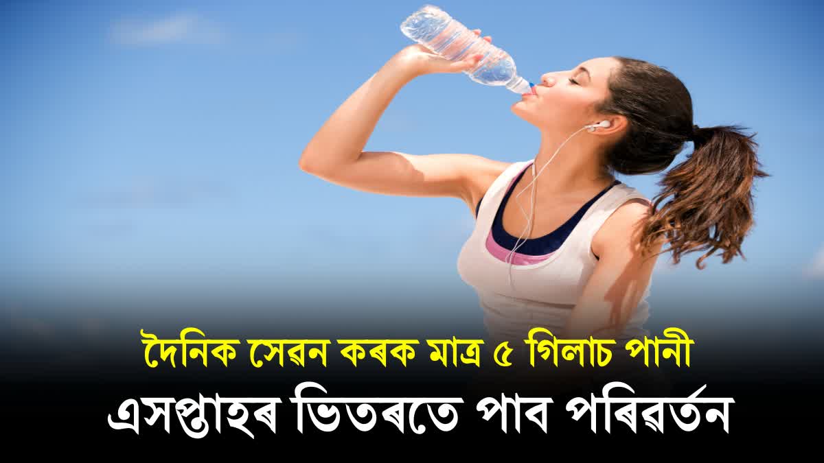 Know the benefits of drinking water and other water facts