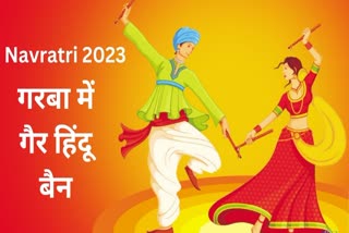 navratri 2023