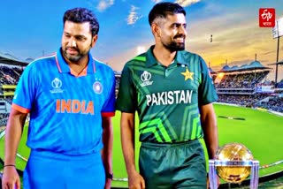 Cricket World Cup 2023 IND vs PAK