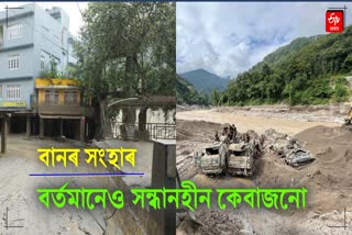 Sikkim flash floods