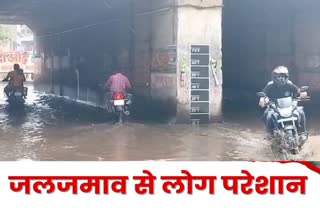 People troubled by water logging in railway subway in Pakur