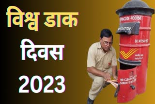 World Post Day 2023