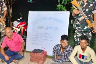सीतामढ़ी में गांजा के साथ तीन तस्कर गिरफ्तार