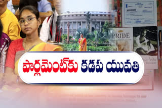 Kadapa_Aruna_Enters_Parliament_on_October_2