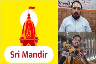 Digital Mandir App Protest