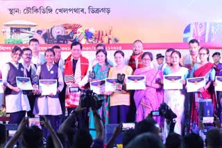 Dibrugarh Trade Expo 2023