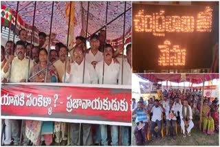 TDP_innovative_protests