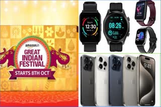 Amazon Great Indian Festival 2023 Offers smartphone and smart watch earbuds