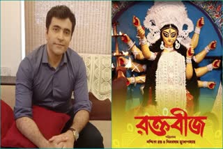 Abir Chatterjee