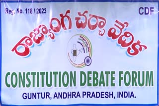 Constitution Debate forum Meeting in Guntur