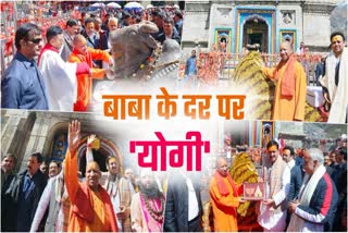 CM Yogi Adityanath offers prayers at Kedarnath