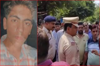 Student Murder Case In Faridabad