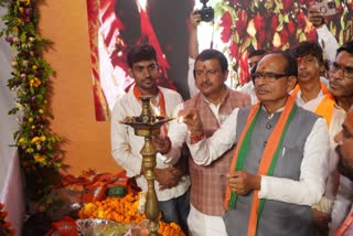 CM Shivraj reached Maihar of Satna