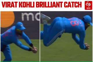 virat kohli catch in ind vs aus world cup match