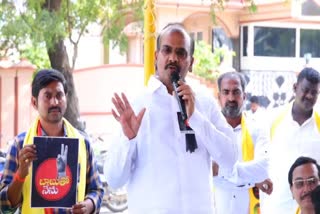 TDP Leader Prathipati Pulla Rao