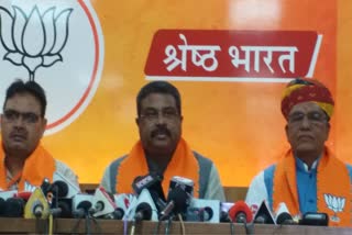Union Minister Dharmendra Pradhan called CM Ashok Gehlot an old lion