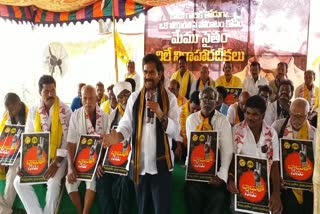 TDP_Leader_Devineni_Uma_On_Krishna_Basin_Water