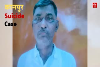 किसान आत्महत्या मामले में पुलिस ने आरोपी पर शिकंजा कसा है.