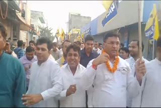 Parivaar Jodo Yaatra In Fariabad