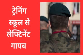 Army officer mohit gupta training course Mhow