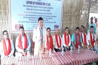 Karbi Tredation School