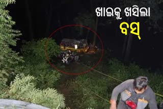 Nainital Bus Accident