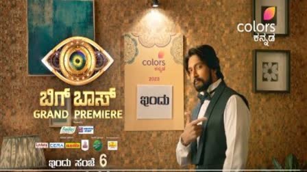 Bigg Boss Season 10