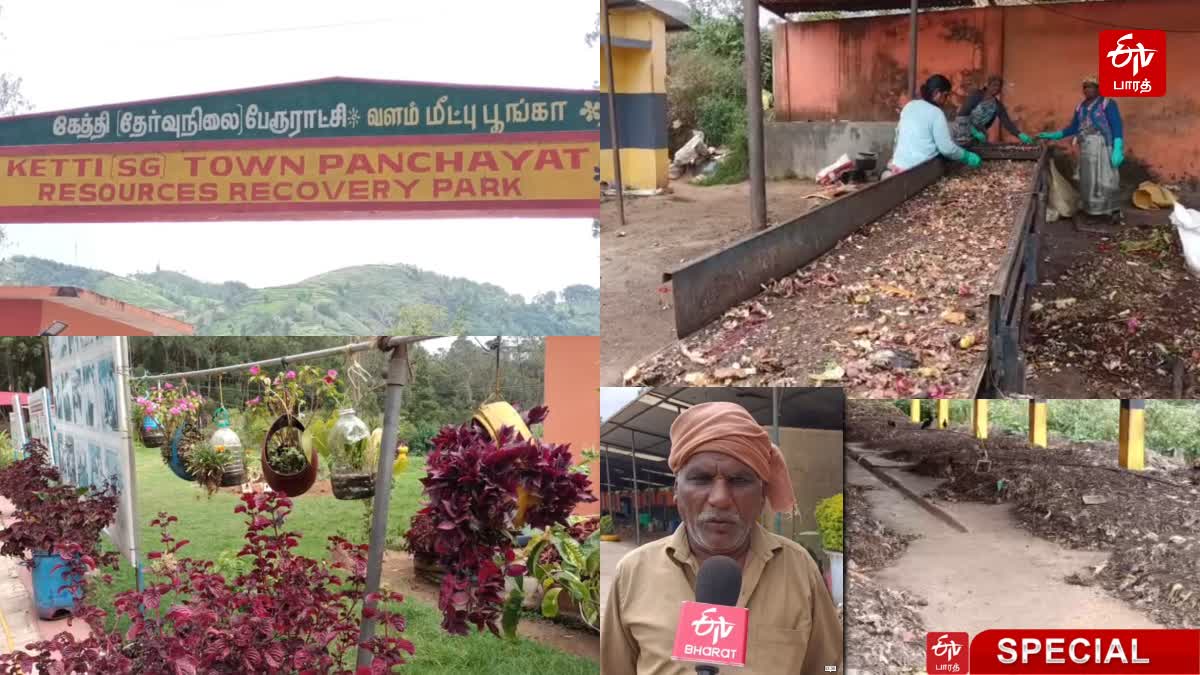 உதகை கேத்தி வளம் மீட்பு பூங்கா, குப்பையில் இருந்து உரம் தயாரிக்கும் முறை